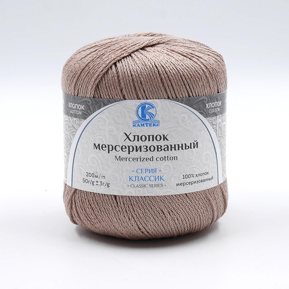 Хлопок мерсеризованный (Камтекс)