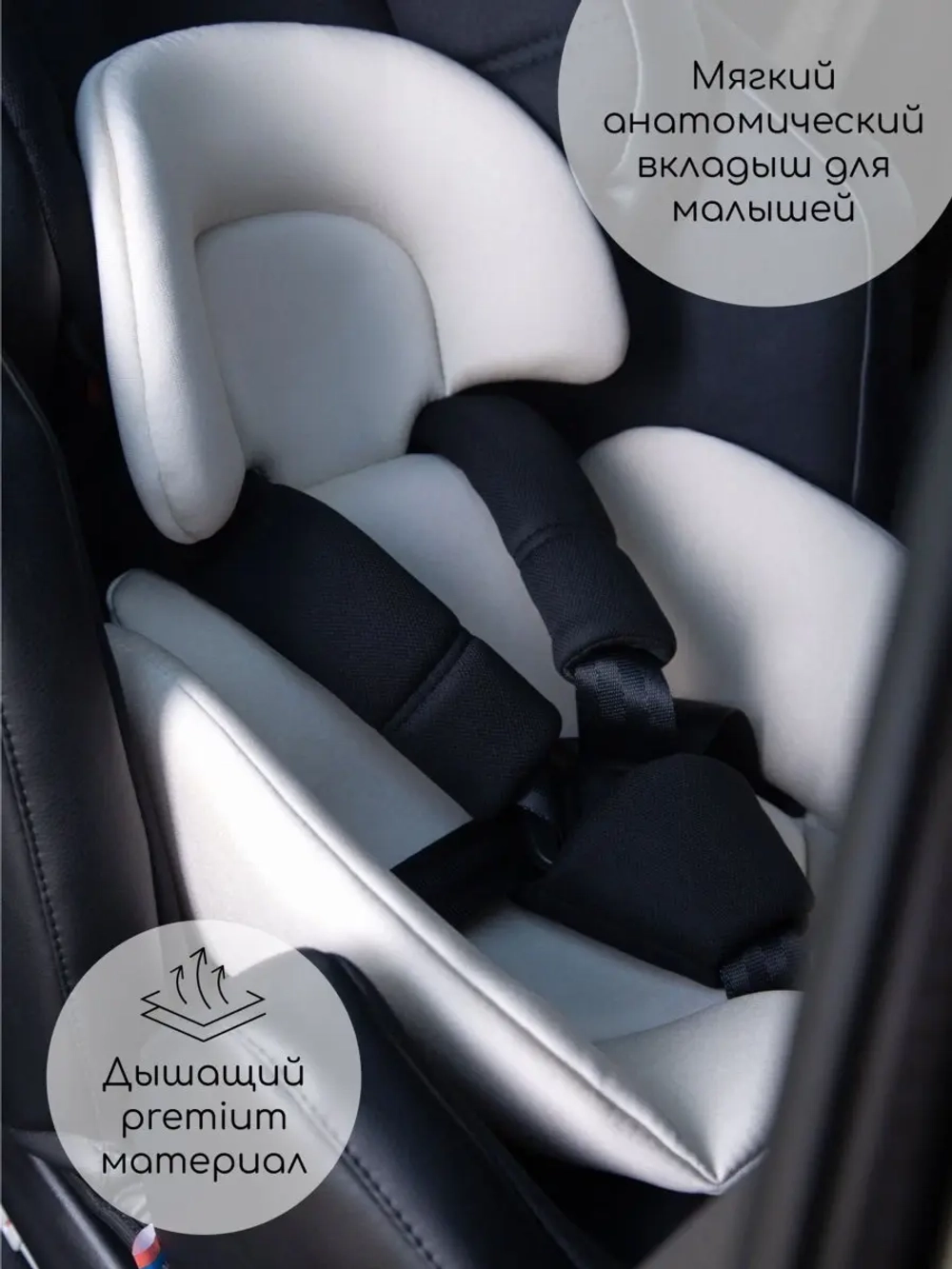 Автокресло AMAROBABY Favorite ISOFIX с усиленной боковой поддержкой, группа 0+/1/2/3