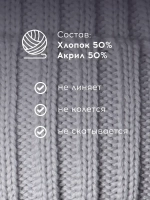 Шапка вязаная с ушками женская на осень