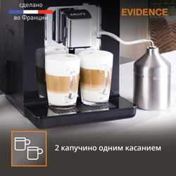 Автоматическая кофемашина KRUPS EVIDENCE EA891810