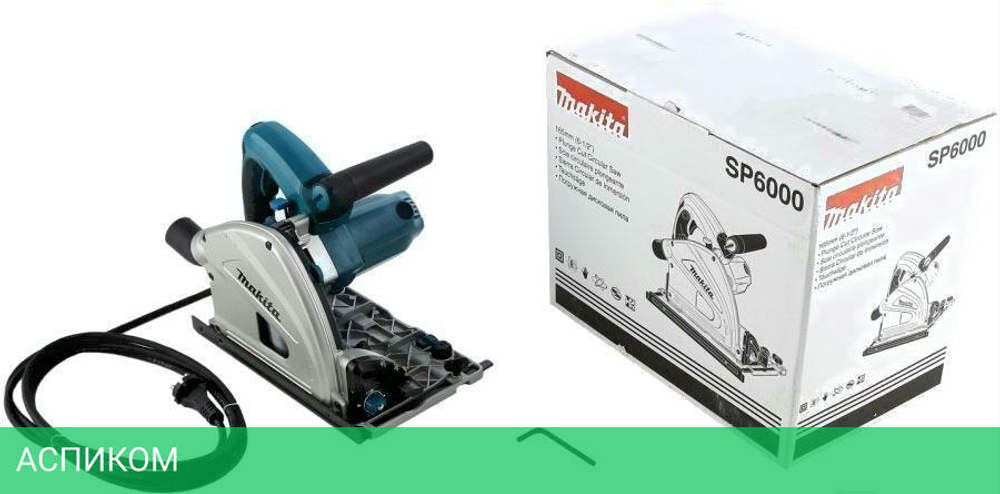 Электропила Makita SP 6000