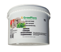 Пеностекло для растений GrowPlant 10-20мм, 11л