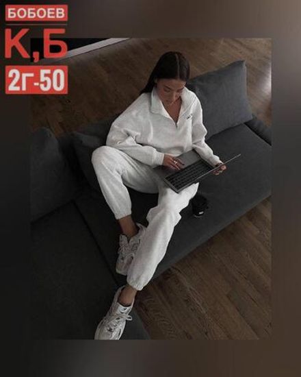 Костюм 50355221 Fabrika