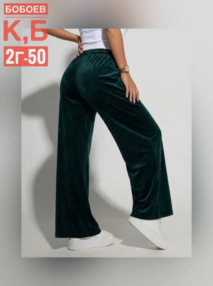 Брюки 2583066 Fabrika