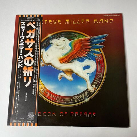 Винтажная виниловая пластинка LP Steve Miller Band Book Of Dreams (Japan 1977) (Obi) Wish Upon A Star