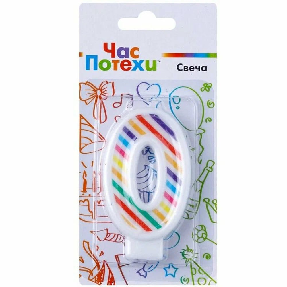 Свеча -цифра "0" Полосы разноцветные