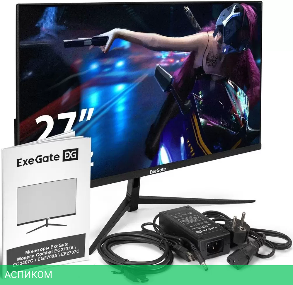 Монитор ExeGate Combat EF2707C EX297306RUS