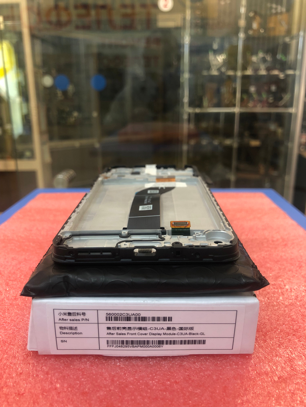 Дисплей для Xiaomi Redmi 13C/Poco C65/Poco M6 5G в сборе с рамкой, Оригинал Сервисный