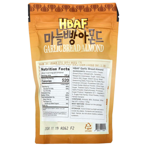 HBAF, Чесночный хлеб и миндаль, 120 г (4,23 унции)