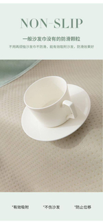 Покрывало для дивана 150*180