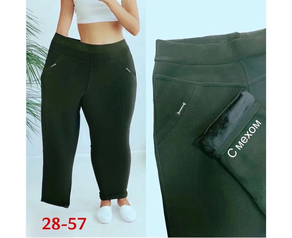 Брюки 2591526 Fabrika