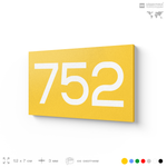 Номер на дверь 752, табличка на дверь для офиса, квартиры, кабинета, аудитории, склада, желтая 120х70 мм, Айдентика Технолоджи