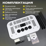 Meyvel AC-12MB1900