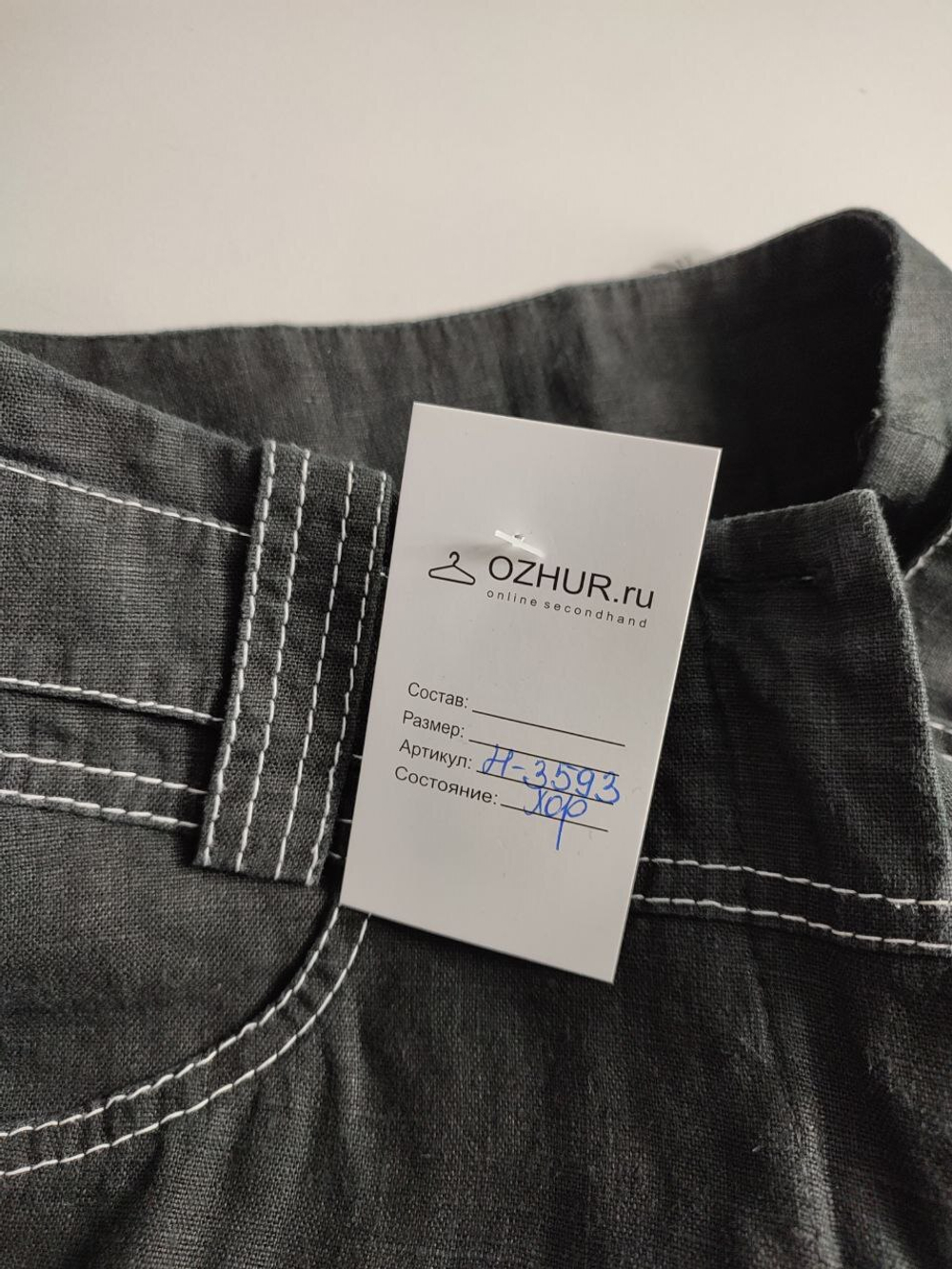 Шорты Jarash льняные, визуально на 44 размер