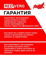 Пила ленточная RedVerg RD-BS195