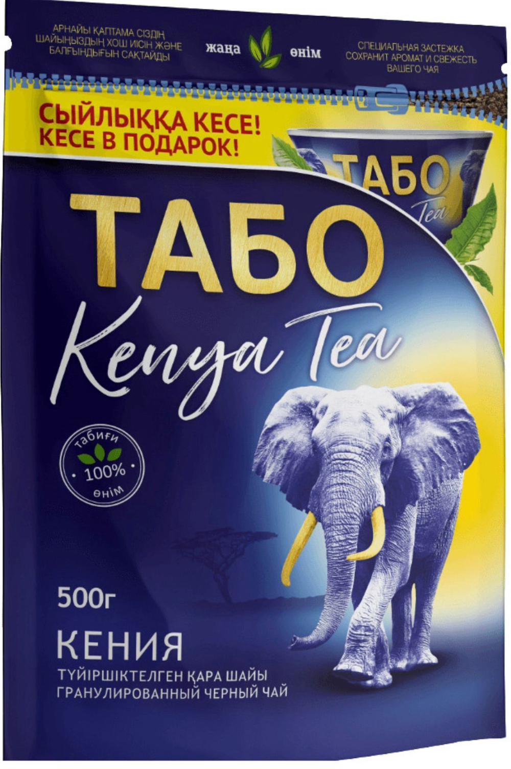 Чай черный Табо 500 гр