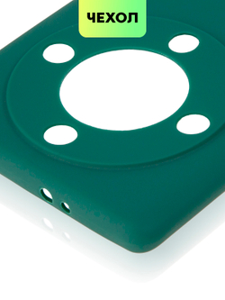 Чехол BROSCORP для Honor X9a;Honor Magic5 Lite (арт. HW-HX9A(5G)-COLOURFUL-DARKGREEN)