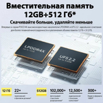 Смартфон Xiaomi POCO M6 Pro 8/256 ГБ Global, Dual nano SIM, синий