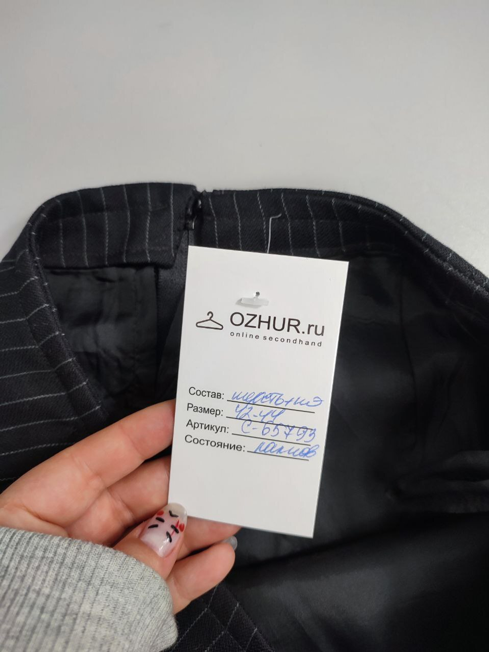 Юбка черная красивая 42-44 размер