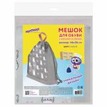 Мешок для обуви ЮНЛАНДИЯ с ручками, боковой карман на молнии, 46х36 см, "Kitties", 272407