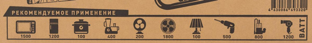 Генератор Carver PPG- 3600А бензин