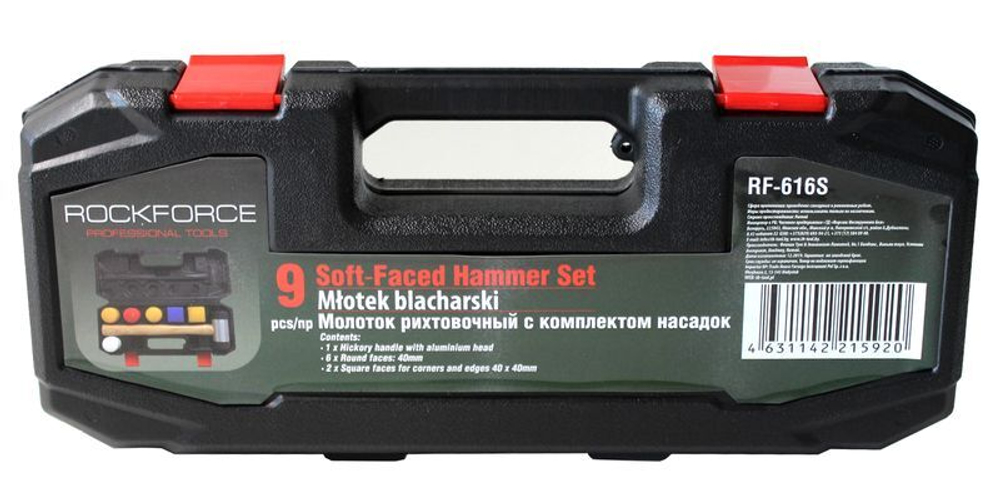 Молоток RF-616S рихтовочный с набором насадок(L-320 мм, диам. бойка-40мм, квадратный боек-40х40мм), в кейсе ROCKFORCE