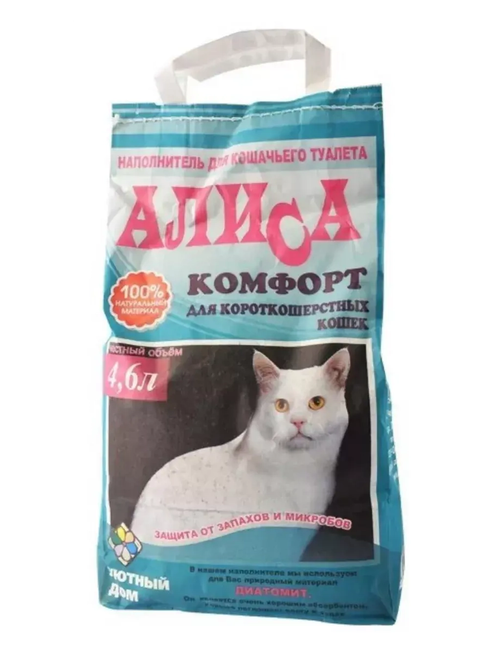 Наполнитель для короткошерстных кошек 4,6 л комкующийся