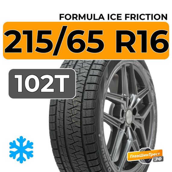 Formula Ice Friction 215/65 R16 102T XL