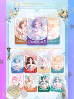 Карточки Sailor Moon (суприм)