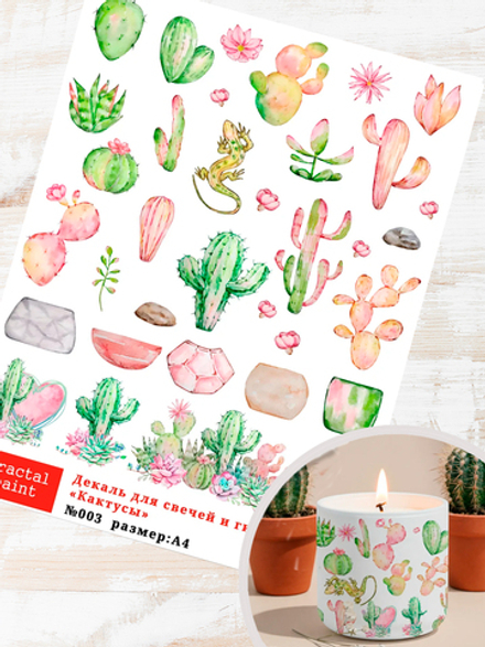 Трансфер переводной - декаль для свечей и гипса кактусы 003