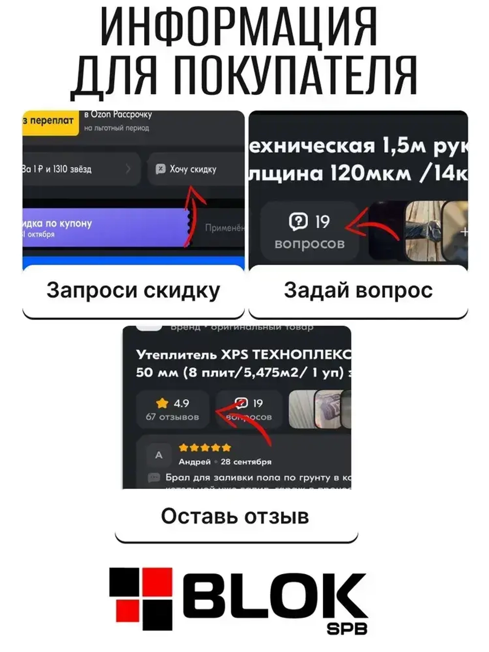 Технониколь XPS Техноплекс 30 мм ( 1 уп / 8,89 м2 / 13 плит ) Утеплитель из пенополистирола для фасада, стен, крыши, пола