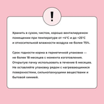 Bowl wow корм сухой для взрослых кошек: индейка, курица и яблоко