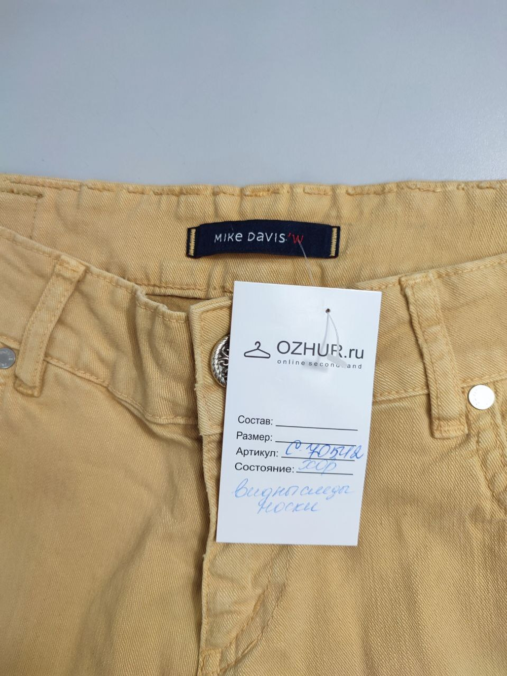 Брюки Mike Davis лаконичные 44 размер