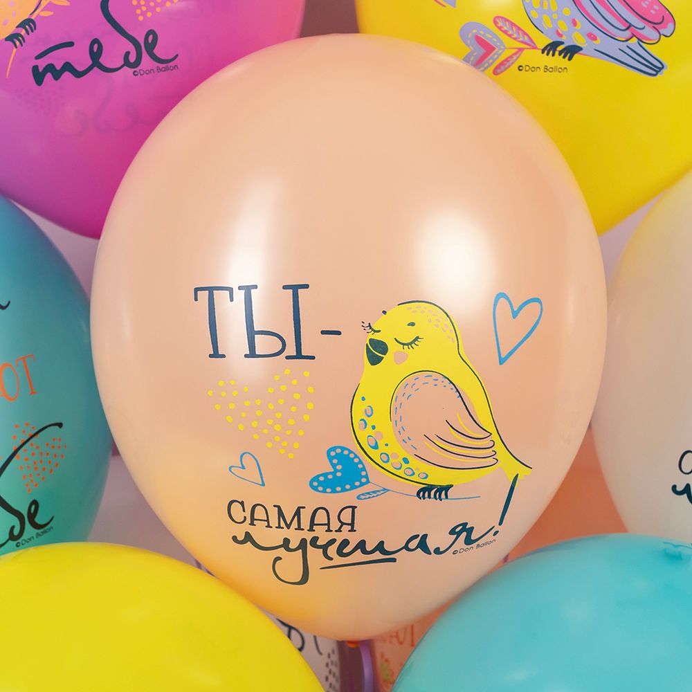 Шар (12''/30 см) 8 Марта, Все птицы поют тебе, Ассорти, пастель, 2 ст, 25 шт.