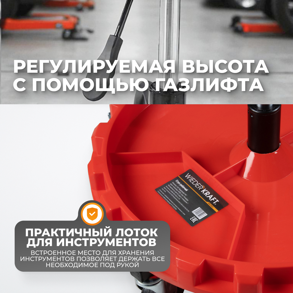 WDK-86012 Стул рабочий с лотком для инструмента, мягким покрытием и спинкой