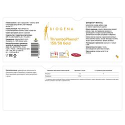 BIOGENA ТРОМБОФЕНОЛ 150/50 ГОЛД TROMBOPHENOL 150/50GOLD(60 кап)