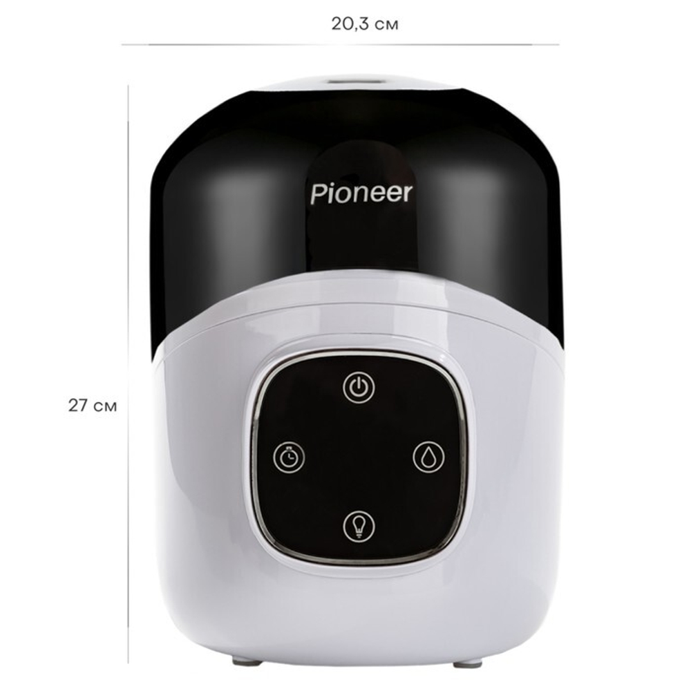 Увлажнитель воздуха Pioneer HDS32, ультразвуковой, 25 Вт, 3 л,
