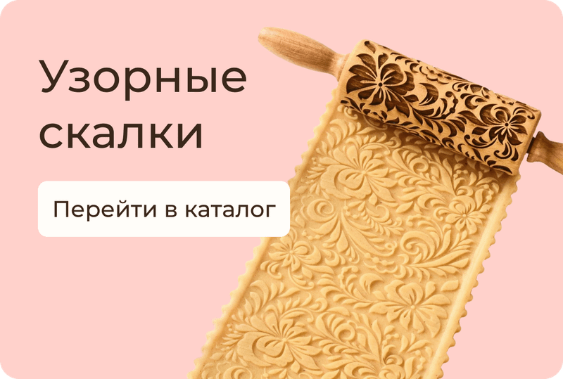 Баннеры (3) Блок 1