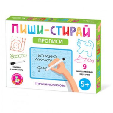 Игра развивающая Пиши-Стирай 