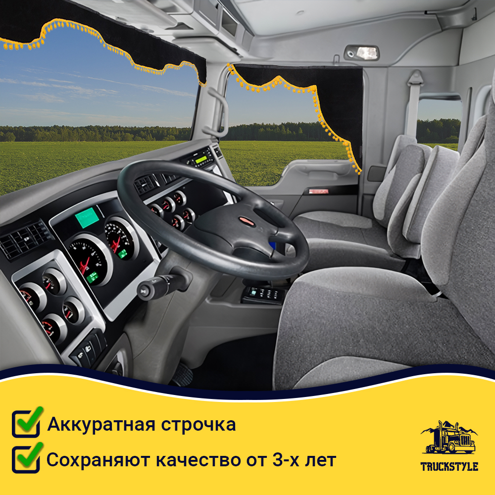 Ламбрекен с косынками Kenworth (флок, черный, желтые шарики)