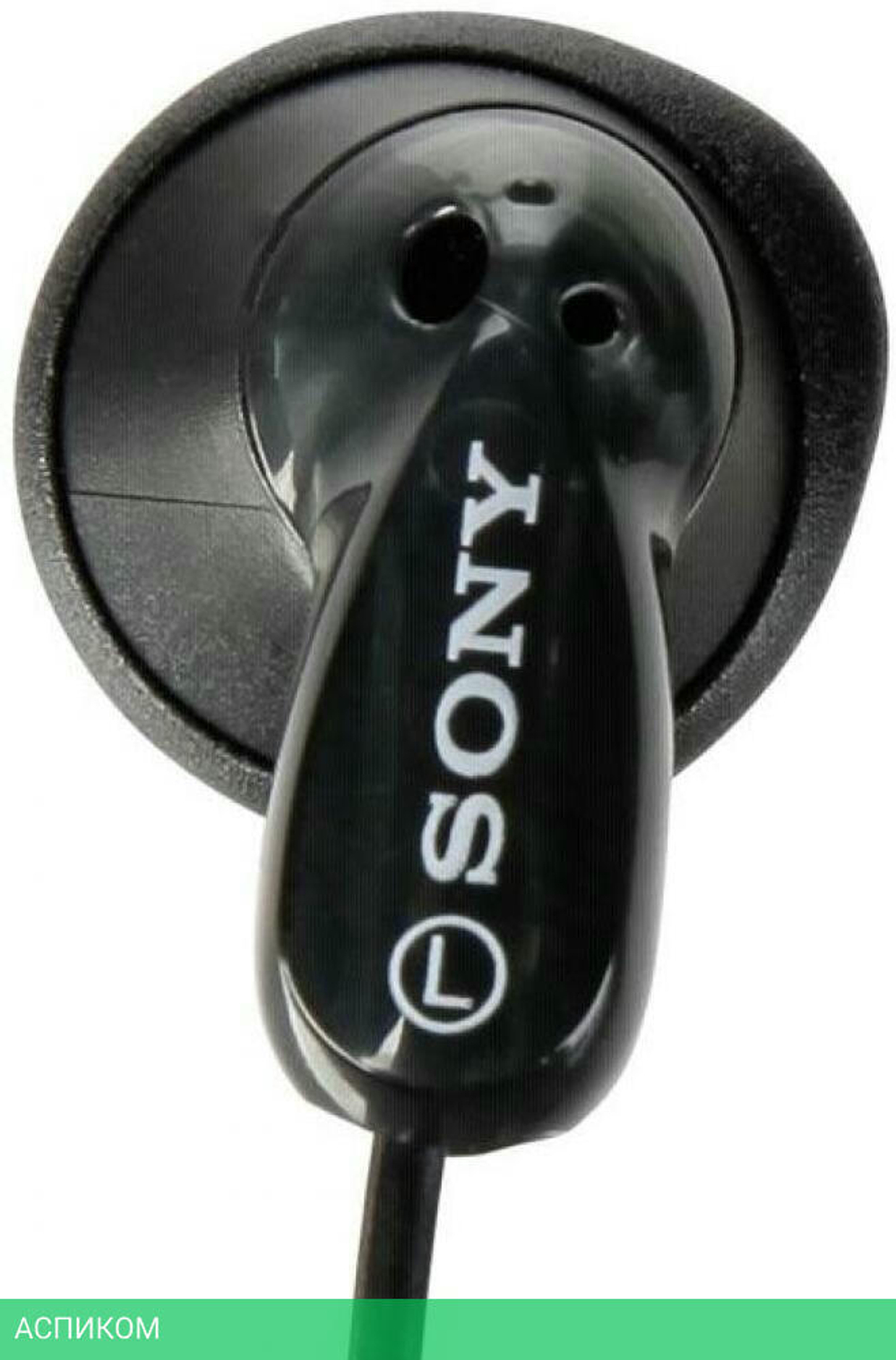 Наушники Sony MDR-E9LP черный