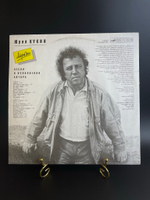 LP Юрий Кукин - Миражи. песни в исполнении автора. Виниловая пластинка 12 дюймов Мелодия СССР 1990 год