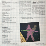 Родионов и Тихомиров / Пульс 1 — Музыкальный Компьютер (LP)