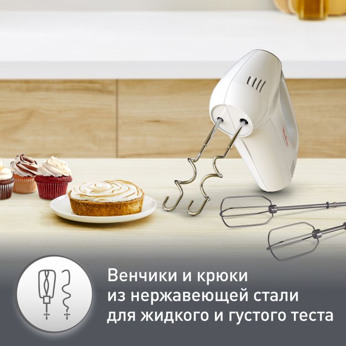 Стационарный миксер Moulinex Quickmix HM3121B1