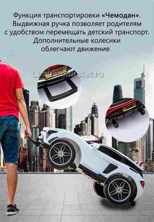 Детский электромобиль "KUPAI" KP-2020, оранжевый