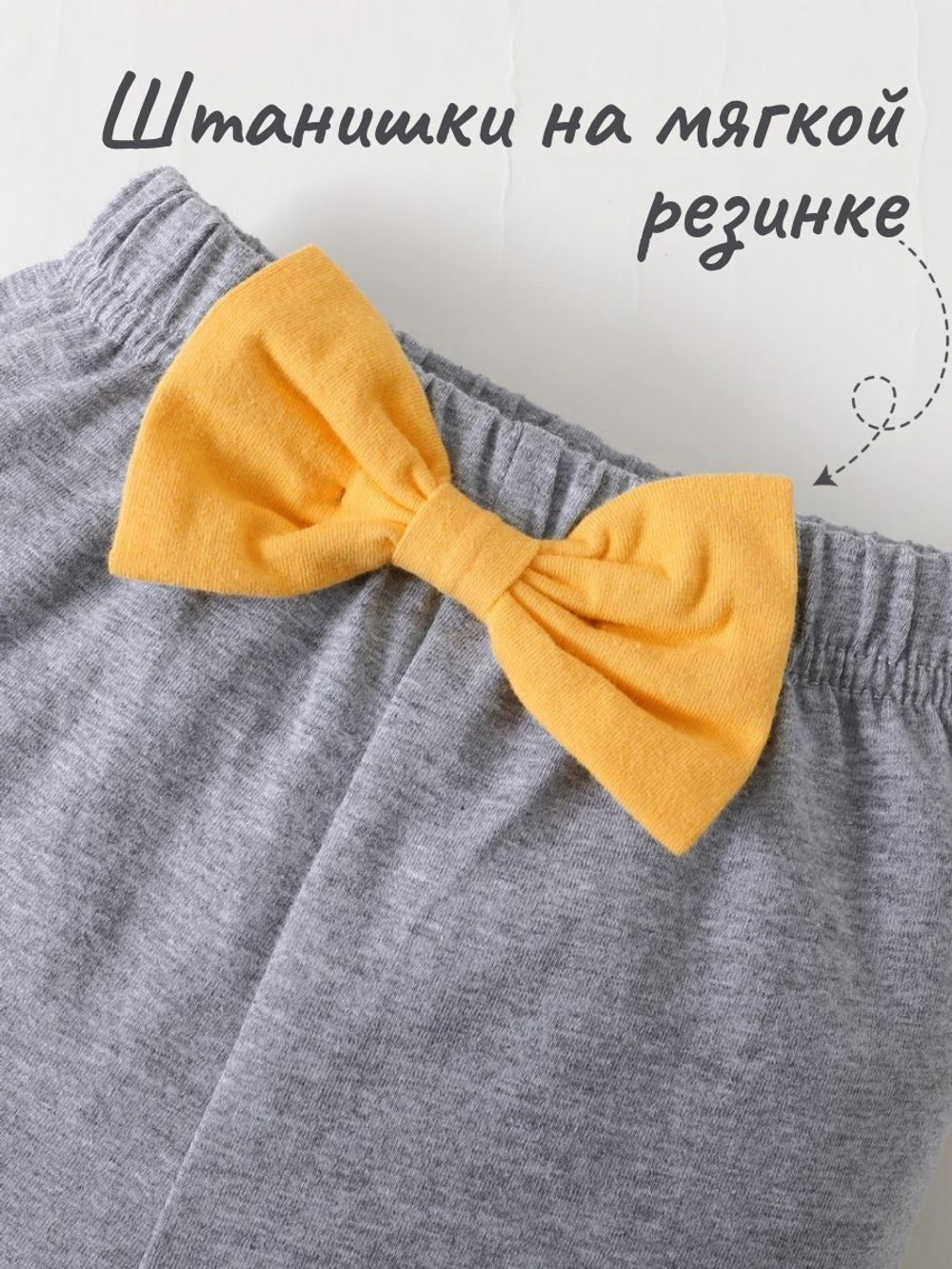 Летний костюм для девочки нарядный