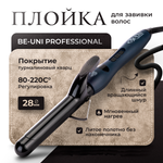Плойка для завивки волос Дайвинг с покрытием турмалиновый кварц, 28 мм