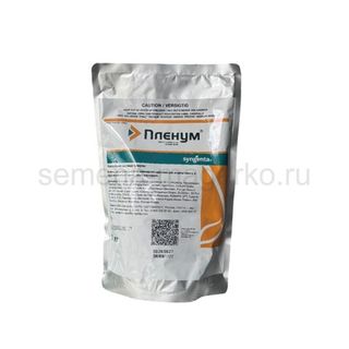 Пленум, 1 кг