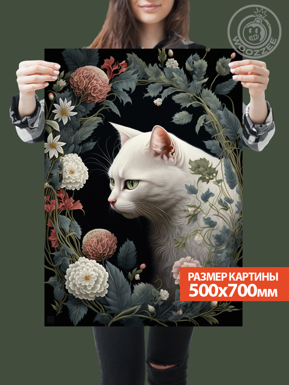 Kартина большая "Винтаж"