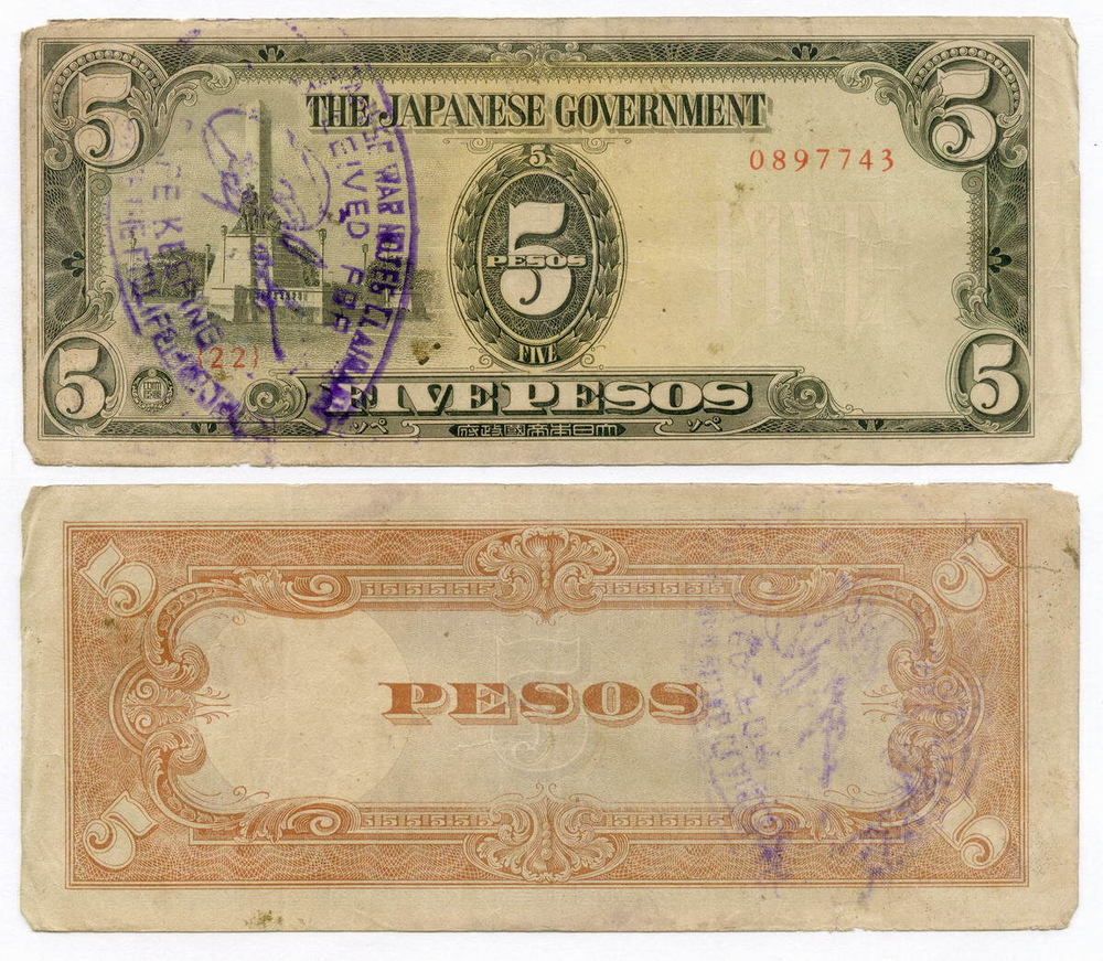 Банкнота Филиппины (Японская оккупация). 5 песо 1943 год № 0897743 со штампом. F